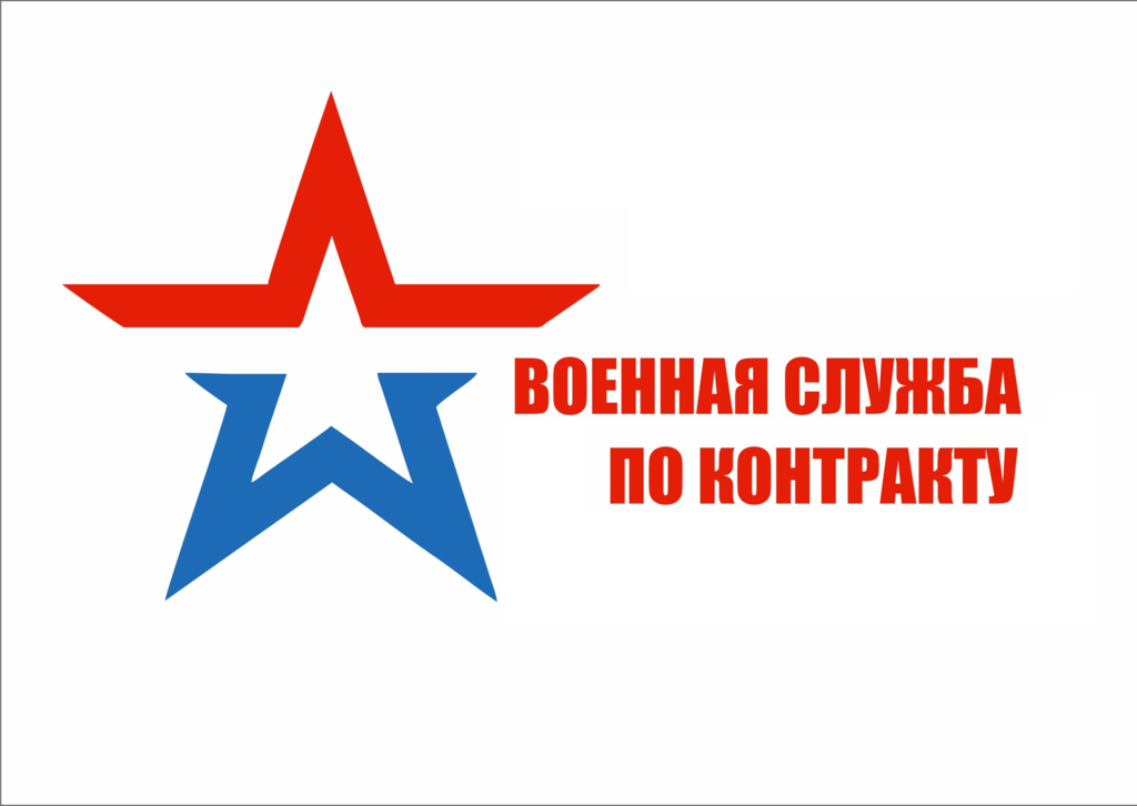 С 1 августа 2024 года жители Екатериновского района,  заключившие контракт на военную службу для участия в специальной военной операции, будут получать единовременные выплаты: